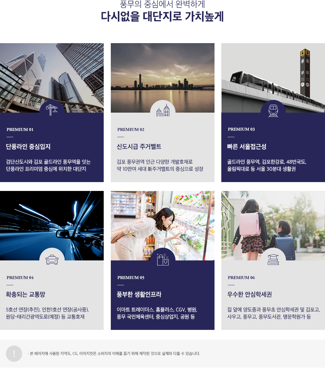 해링턴플레이스풍무_premium.jpg